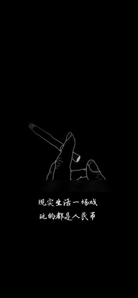 黑白简约风手机壁纸暗黑系锁屏