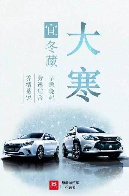 哈喽:大家早上好!新的一天开始了!祝大家万事如意.今日大寒