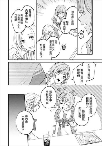 【gl】如何在一百天内攻陷一个直女?