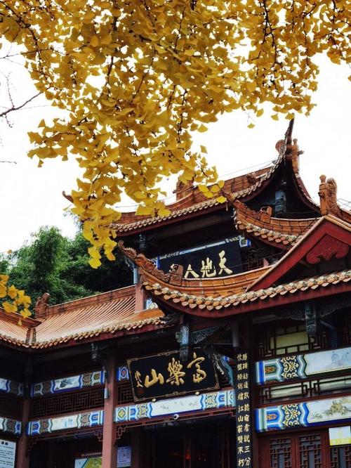 富乐山景区旅游攻略 之景点9(9/共12页)