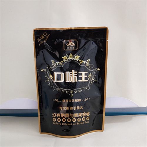 口味王槟榔黑色包装10元装咖啡味葡萄干真空装青果庄园促销