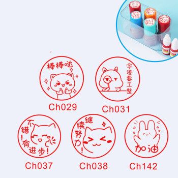儿童卡通趣味表情包印章教师用评语奖励小印章批改作业盖章神器表扬点