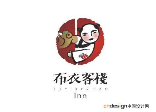 古人儿童
