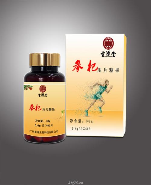 参杞压片糖果招商