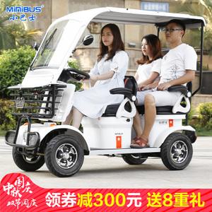 小巴士新款e6四轮电动车成人老年代步车接送孩子老人助力车观光车