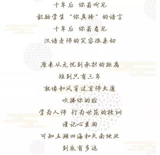 爱 唱给你听 歌曲改编自《北京东路的日子》 作词:徐子园 何璇 段冬新