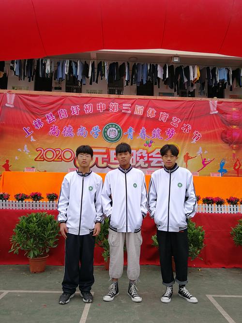 上林县白圩初级中学韦继贤的美篇