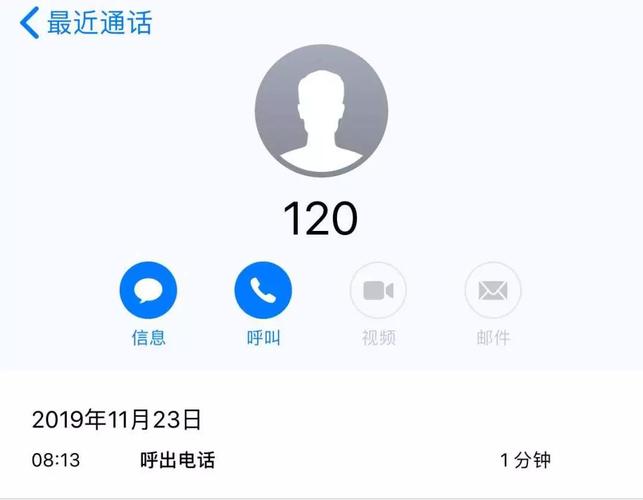 叔山为伤者拨打120电话