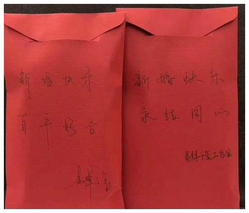 易烊千玺为粉丝新婚送祝福,专门带去红包,是真性情?