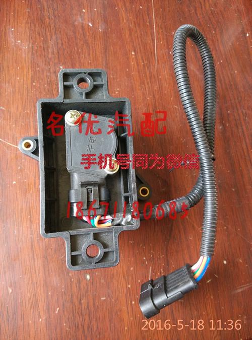 远程油门控制器总成1108010-37g63