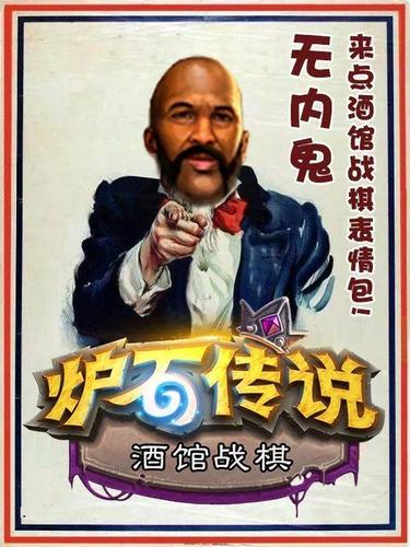 酒馆老板鲍勃说保你吃鸡,还送免费战网点!【天天福利】