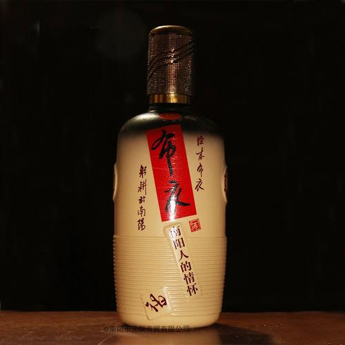正品46度浓香型白酒 卧龙玉液南阳人的情怀 卧龙玉液布衣单瓶包邮