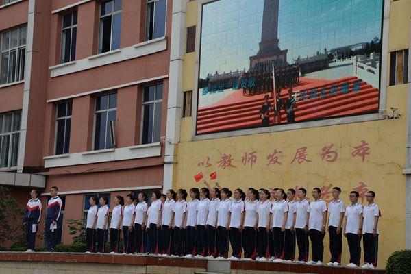 本溪县第一中学举行"同升国旗 同唱国歌"主题升旗仪式