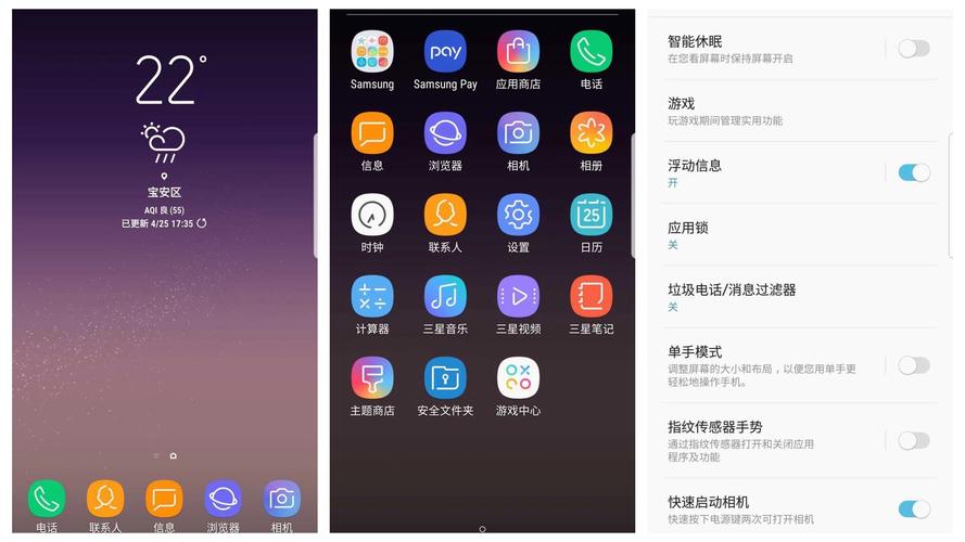 三星刷机救砖美版三星s8 note8 s9刷国行9.0 u4 oneui 可pay 解锁