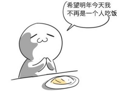 动漫 简笔画 卡通 漫画 手绘 头像 线稿 396300