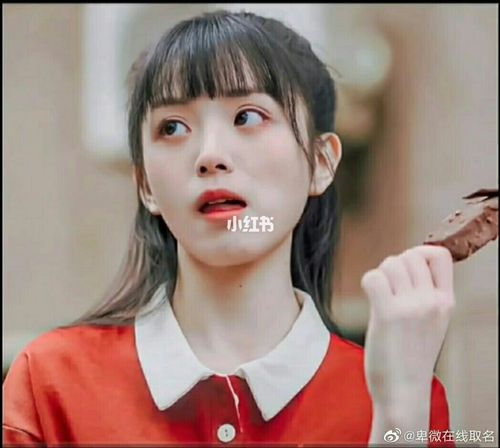 如此可爱的我们,谈宋黄橙子情头_素材_头像