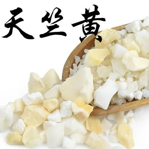 天竺黄 5斤免邮 天竹黄 天竹簧 中草药材市场供应 500克20元_7折现价