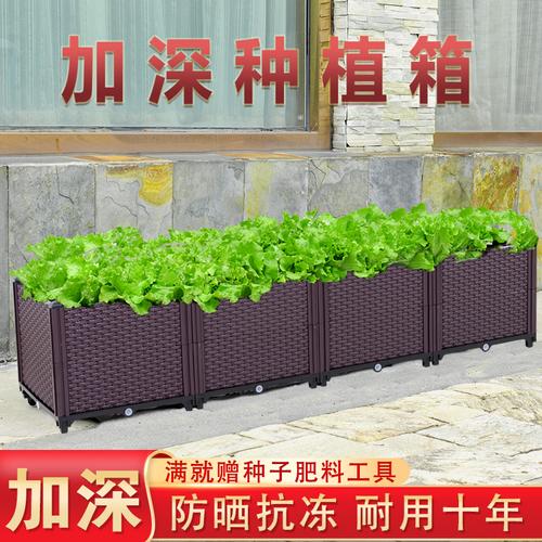 种植箱楼屋顶神器特大清仓家庭户外长