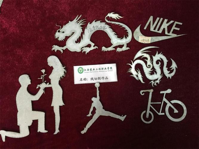 数控--线切割作品