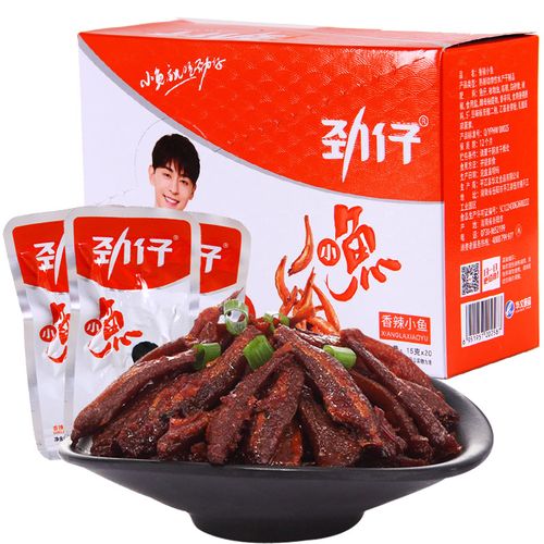 劲仔华文 小鱼干 香辣味 15克x20袋 (整盒装小鱼零食特产小吃20条/盒)