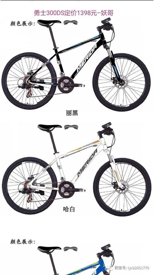 扎堆,比如说公交车里,妖哥推荐的这几款美利达车(世界排名前十的单车)