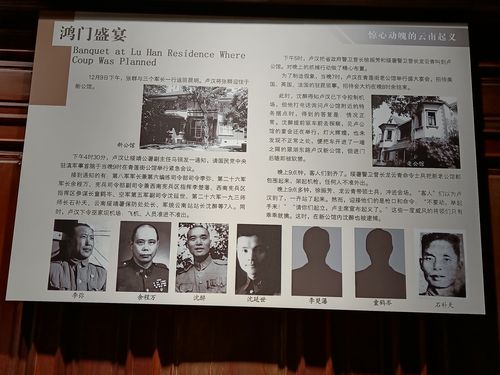 回首名人故居,回顾旧时辉煌 ——回望卢汉公馆,讲武堂