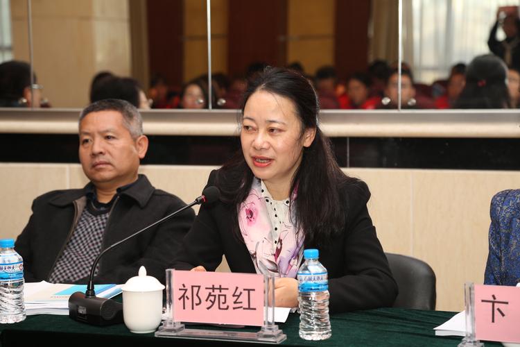 副校长祁苑红致辞