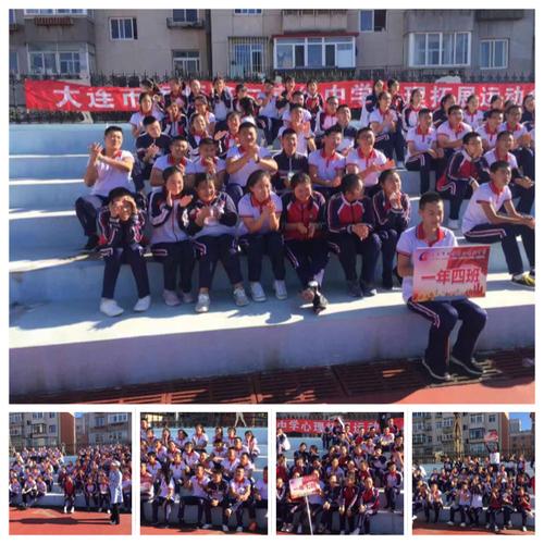 2019年9月23日大连市旅顺第二高级中学第三届心理拓展运动会如期举行