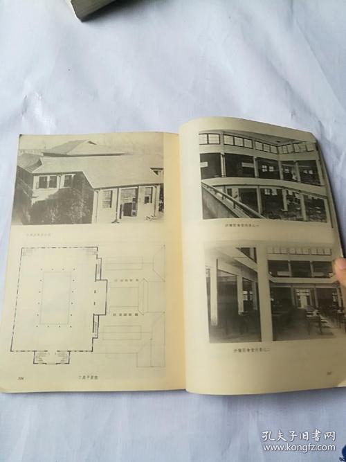 杨廷宝建筑设计作品集