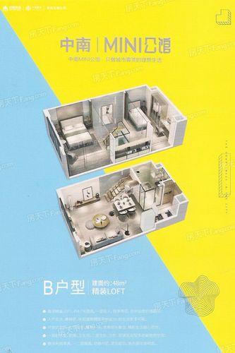 青岛中南世纪城户型图