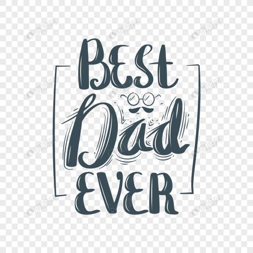 黑色父亲节英文