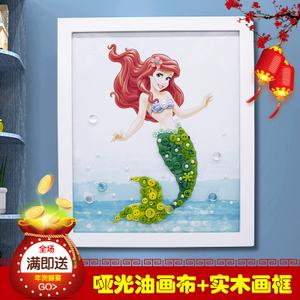 研色手作 儿童制作3d纽扣粘贴扣子画 小学生手工美人鱼装饰画