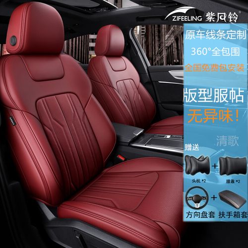 适用于2021款大众途观l座套途昂x探岳朗逸帕萨特速腾迈腾汽车坐垫座椅