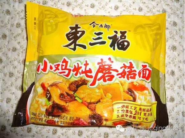 新疆大盘鸡味方便面 游历地:新疆