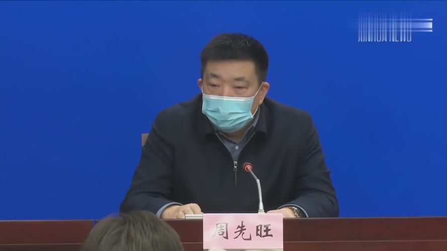 武汉市市长周先旺全力推进火神山雷神山医院按期交付投用