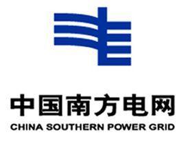 海南电网公司三沙供电局
