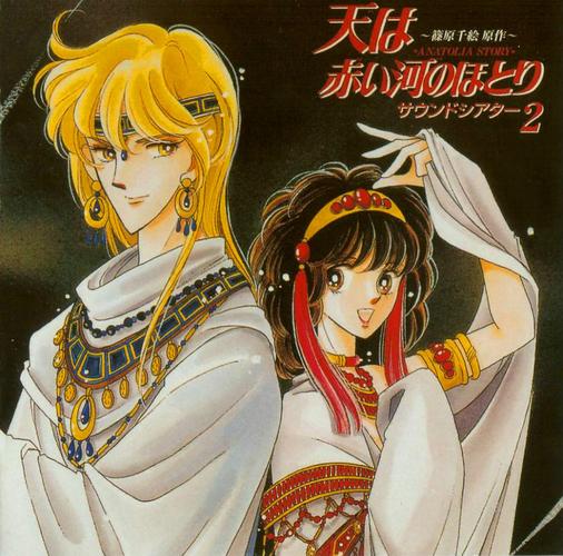 天是红河岸……_来自一只猫的旅行hl的图片分享-堆糖