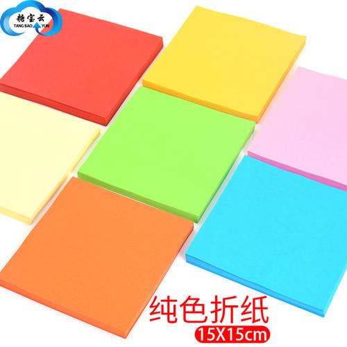 天蓝色 金黄色 深绿色 千纸鹤玫瑰折纸大红色 彩色彩纸 手工纸 正方形