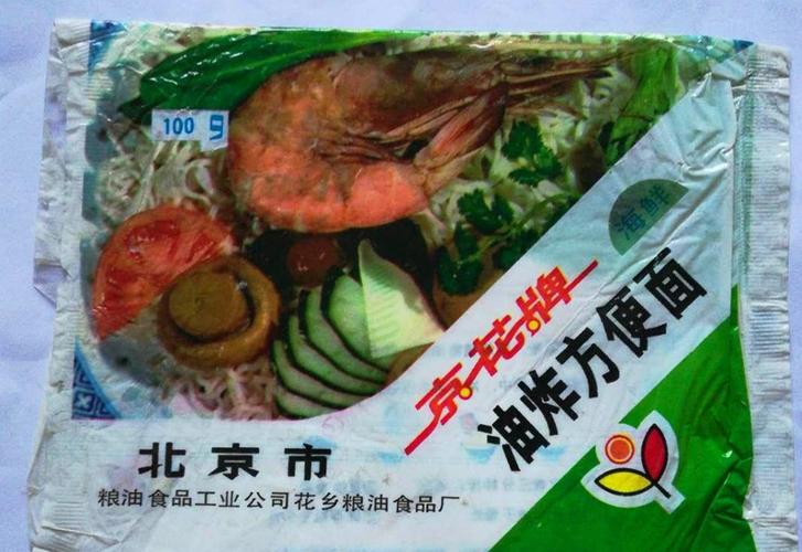 15种最好吃的老牌方便面说全吃过的不是吹牛就是80后
