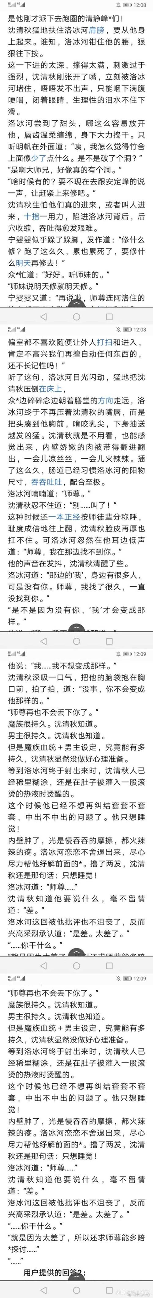 日记:今天看了渣反,还挺.