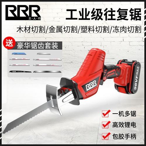 德国充电式往复锯马刀锯大容量家用手持电动手锯户外切割锂电锯 - 振