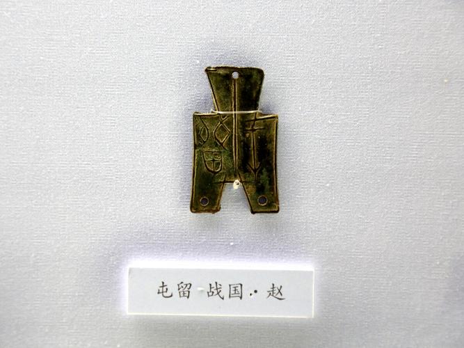国家博物馆馆藏古钱币