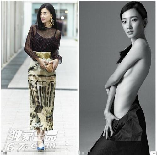 女星衣下有乾坤:范冰冰杨幂柳岩爆乳 王丽坤平胸也诱人