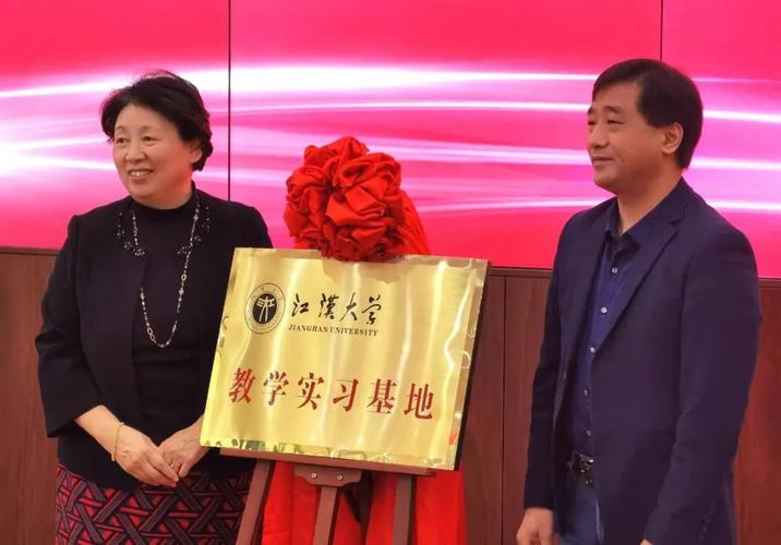 校企合作共促人工智能技术落地江汉大学与兰丁共建教学实习基地正式