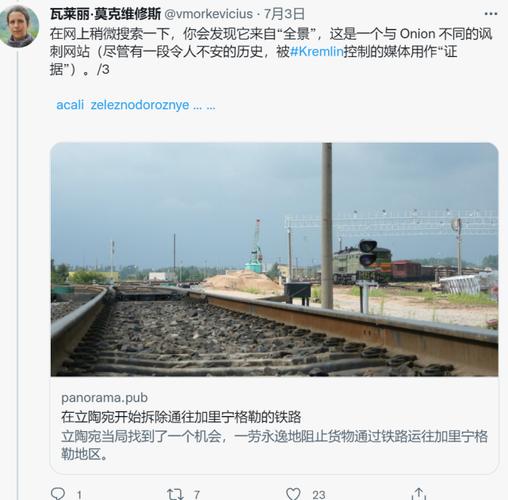 这个消息最终溯源到一个讽刺笑话网站,类似美国的洋葱新闻,里面全是