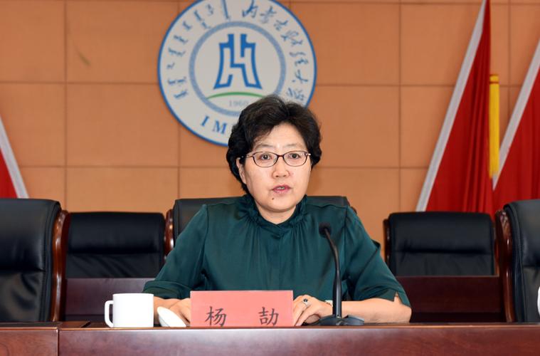 杨劼讲话