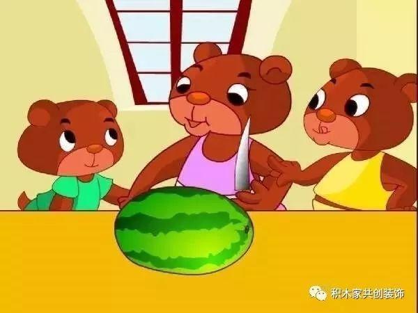 桓台实幼集团金洲幼儿园托班级部空中课堂五十二——故事《懒熊买西瓜
