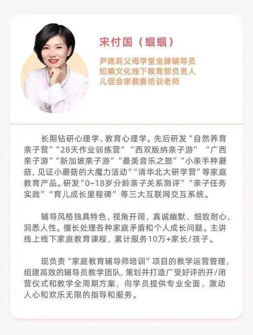 当代家庭教育新思想开创者,学堂首席导师尹建莉,亲自领衔【新家长