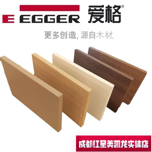 进口f4爱格板全屋定制衣柜橱柜平板门一门到顶衣柜门板w1000门板