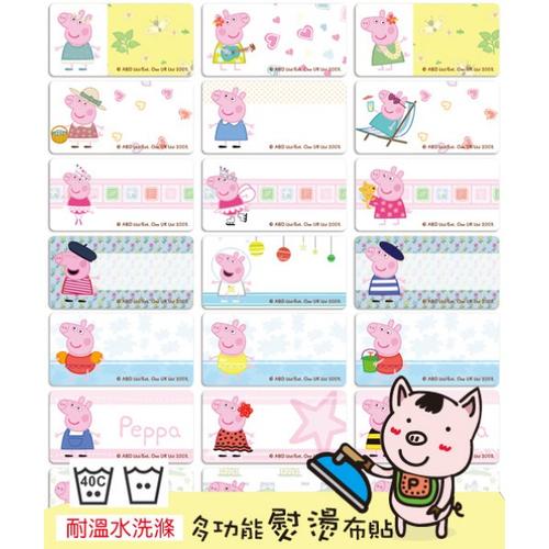 5cm) 姓名贴纸   送精美授权 mini 夹